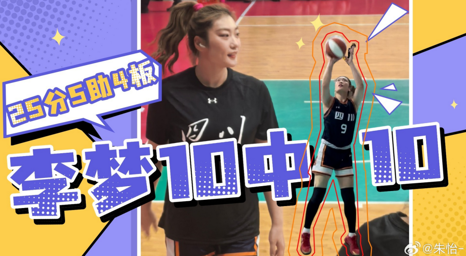 挡在决赛外, wsSp