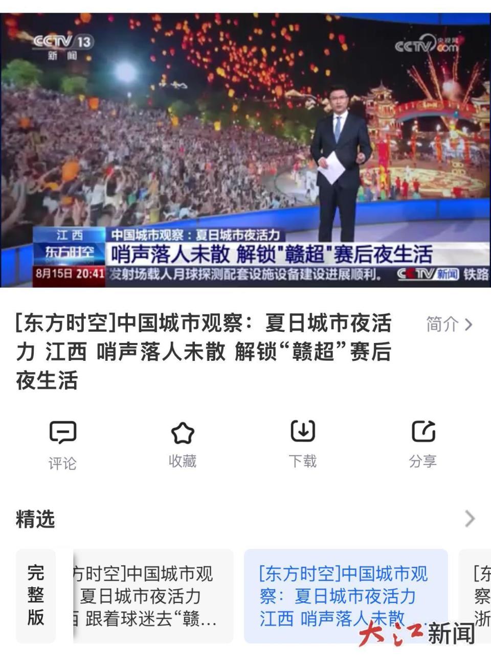 LDdUp, 后夜生活在