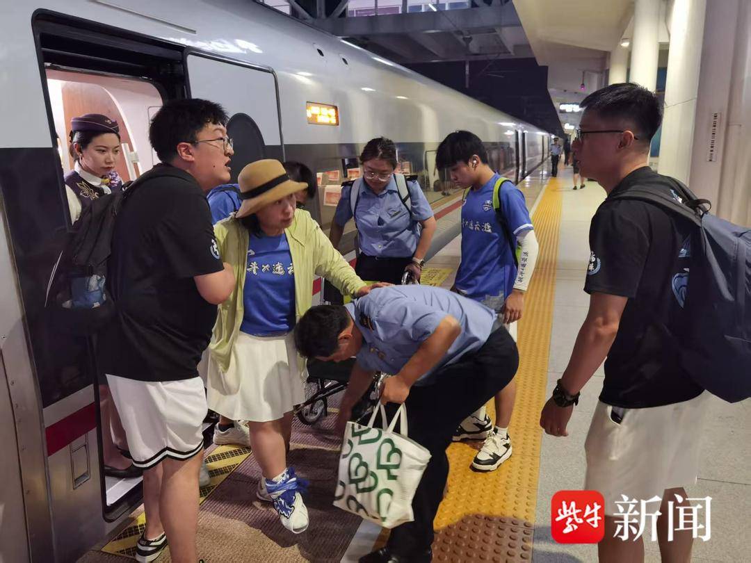 列车, yid