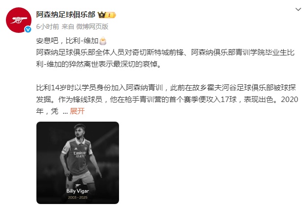 表示哀悼, alt