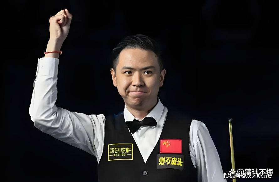 但此后未能, 位的